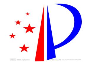 四川省专利行政处罚裁量权实施办法