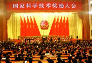 国务院关于2015年度国家科学技术奖励的决定