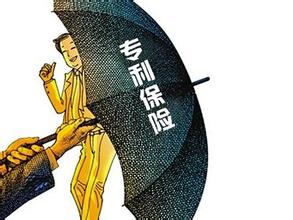 成都市科学技术局关于2016年度成都市科技与专利保险险种评审结果的公示