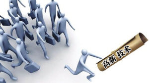 2016年高新技术企业认定变化大对比