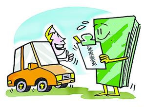 关于对《专利代理机构服务规范(征求意见稿)》国家标准征求意见的通知