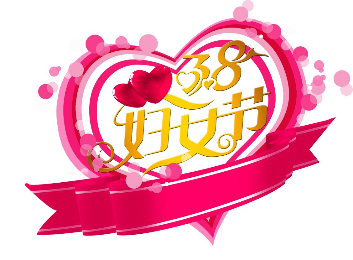 【相约3.8】华风女神“我爱漂漂”仪容形象沙龙美丽绽放