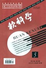 四川省知识产权局关于申报2016年度国家知识产权局软科学研究项目和专利战略推进工程项目的函