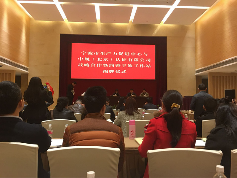 不断学习、不懈努力、持续提升贯标服务能力