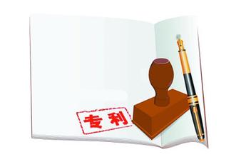 2016年国家知识产权示范城市工作计划发布