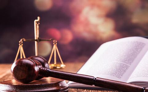 最高法院出台新司法解释—欲解专利侵权纠纷难题