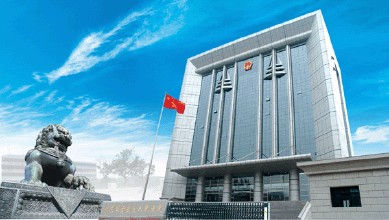 北京高院发布《涉及网络知识产权案件审理指南》