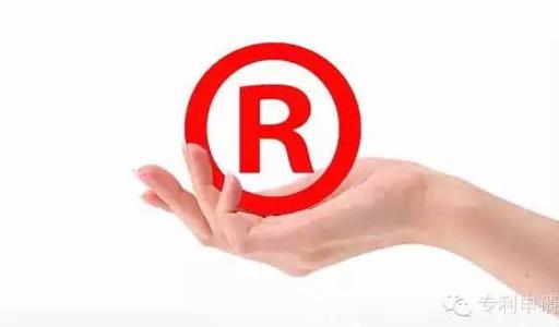 积压商标证5月底前发完 未来有望立等可取