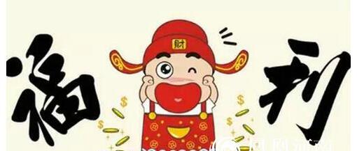 快来看！9月1日起施行的知识产权相关新规