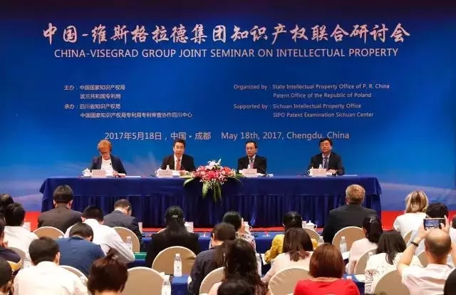 【工作动态】专利战略布局为中国企业打赢海外经济战保驾护航——记在中国-维斯格拉德集团知识产权研讨会