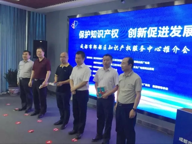 省内首家“三合一”知识产权服务中心正式运行，华风代表服务机构发言