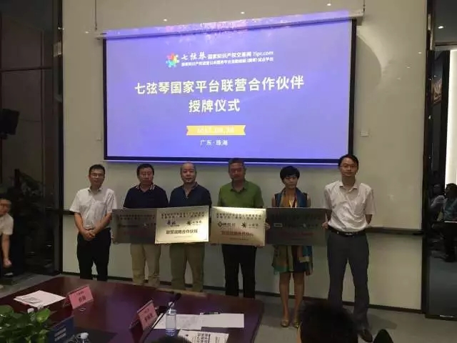 【华风风采】华风参加七弦琴联营战略合作伙伴夏令营活动