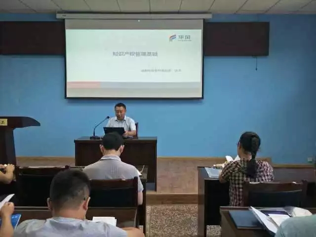 华风为夹江重点工程企业作知识产权强县工程企业培训会