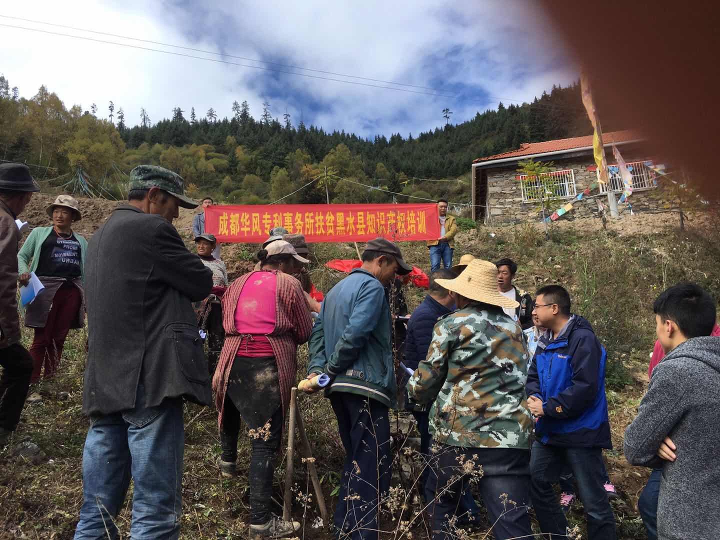 践行十九大精神，华风即刻行动！