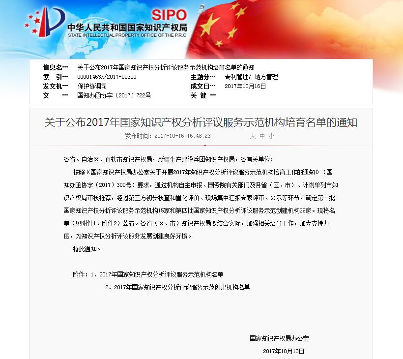 分析评议.jpg 分析评议.jpg