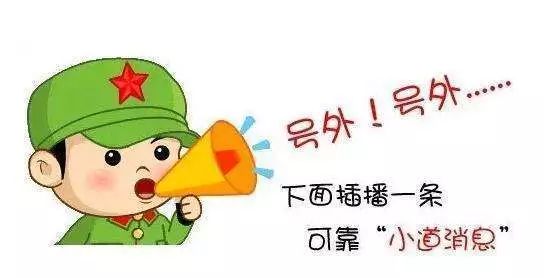 喜报！华风3人获聘知识产权纠纷人民调解员