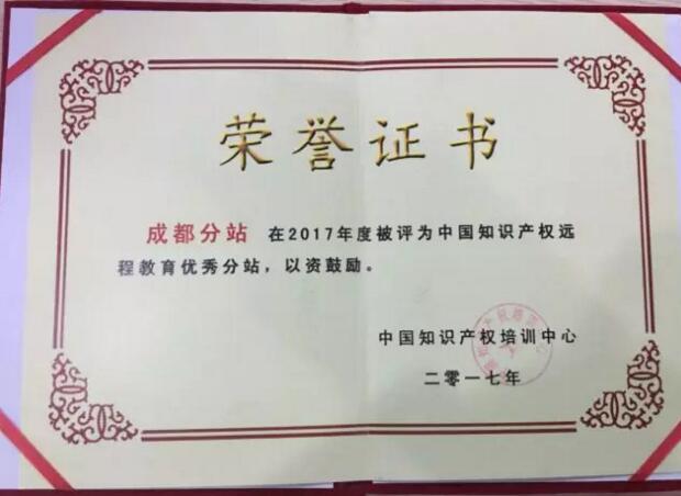 华风获“双优”