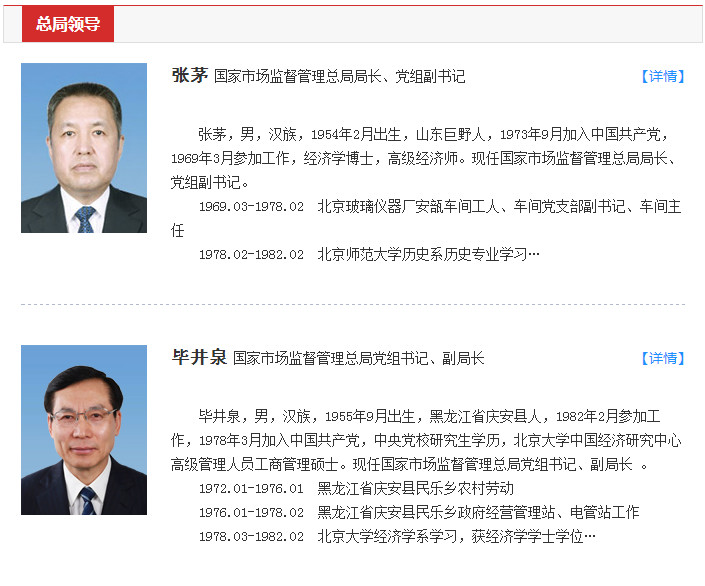 微信图片_20180411135623.jpg 微信图片_20180411135623.jpg