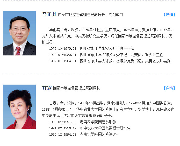 微信图片_20180411135628.jpg 微信图片_20180411135628.jpg