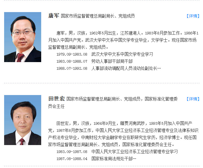 微信图片_20180411135632.jpg 微信图片_20180411135632.jpg