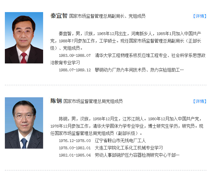 微信图片_20180411135638.jpg 微信图片_20180411135638.jpg