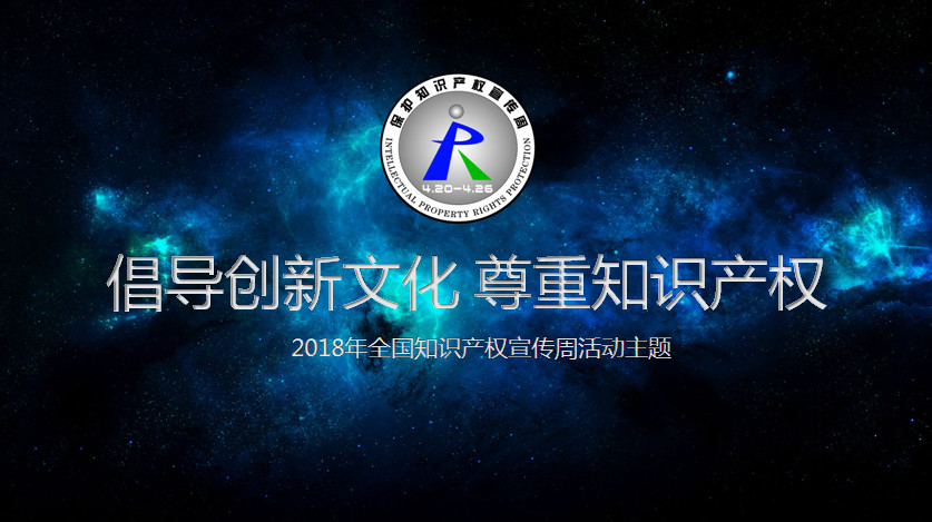 微信图片_20180425100009.jpg 微信图片_20180425100009.jpg