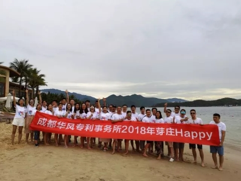 【华风 · 芽庄游记（③）】—精彩大合集来啦~~