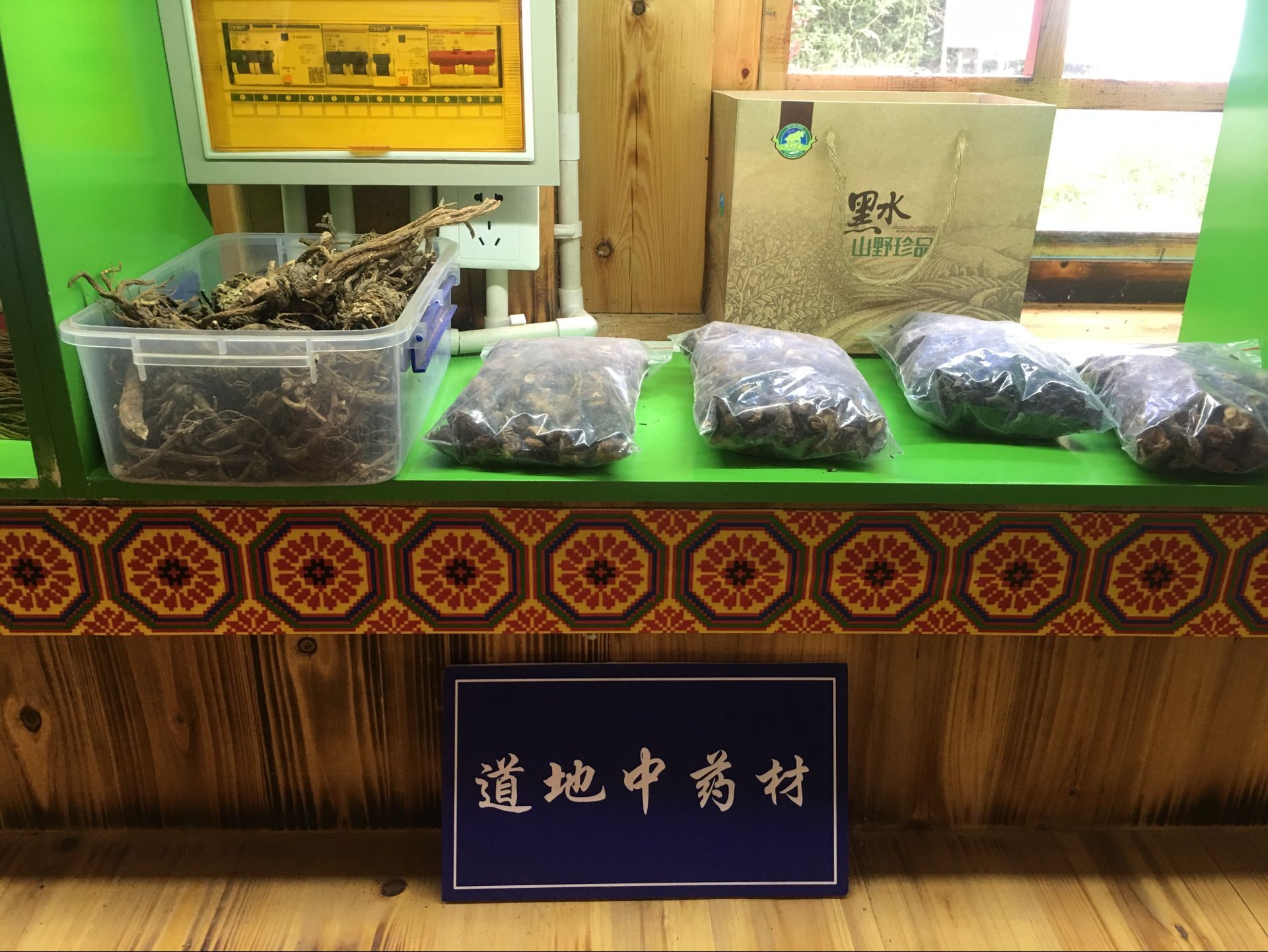 QQ图片20180829161531.jpg QQ图片20180829161531.jpg